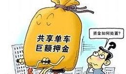 重庆吃瓜最新事件爆料新闻,揭秘网络热议背后的真相